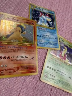 旧裏 キュウコン ウツボット キングドラ 3枚セット - メルカリ