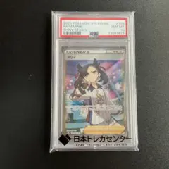【PSA9】シャイニー　マリィ PSA9】マリィ SR シャイニースターV ポケモンカード - メルカリ
