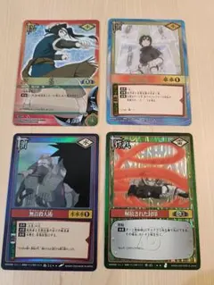 2026年最新】再不斬 白の人気アイテム - メルカリ