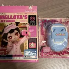 新品未使用】メロジョイ メロイアの暮らしの図鑑 ベビーシューズ もち