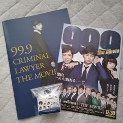 嵐 松本潤くん主演映画 99.9-刑事専門弁護士-THE MOVIE DVD - メルカリ