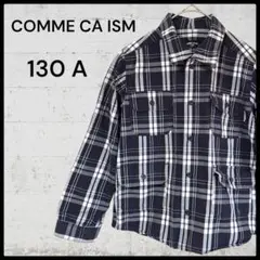 【美品】コムサイズム 長袖 シャツ 130A キッズ トップス boy