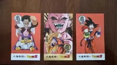 丸亀製麺 ドラゴンボール うどん札