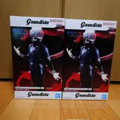 Grandista 北斗の拳ケンシロウ&東京喰種 金木研セット - メルカリ