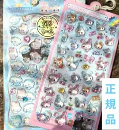 【正規品】ボンボンドロップ ジェルシール 2シートセット