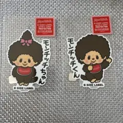 ビーサイドレーベル　モンチッチ　ステッカーセット