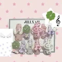 ネイルチップ 平成女児 ウィッシュコア 四葉 クローバー 羽 音符 ドット 水玉