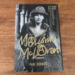 ジム・モリスン詩集/ウィルダネス ジム モリスン ジム・モリスン詩集: 「神」「新しい創造物」 | ジム モリスン
