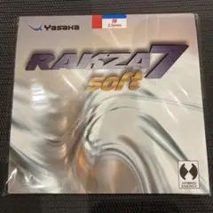 【未使用】ヤサカ　ラクザ7 soft 2.0mm