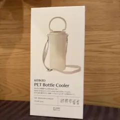 新品未使用_KITINTO_ストラップ付ペットボトルクーラーのサムネイル
