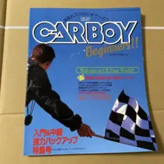 Item thumbnail for item 988c6c85-fad3-4f67-974c-9e154793a884