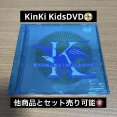 1 DVD 風雲再起近畿小子2001台北演唱会 Taipei 風雲再起近畿小子2001台北演唱會 ～KinKi Kids Returns! 2001 Concert