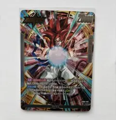 ドラゴンボール フュージョンワールド ゴジータ:GT リーダーパラレル L★