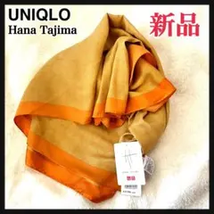 新品 UNIQLO×HANA TAJIMA スクエアストール スカーフ ハナ