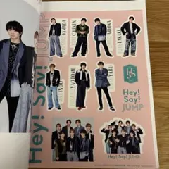 Hey! Say! JUMP パンフレット パーティーピック シールのサムネイル