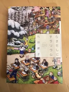 Item thumbnail for item f98fe1f1-6df3-43e3-8b7d-a80b8953ff62