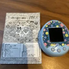 Tamagotchi m!x 本体 ブルー 取扱説明書付き
