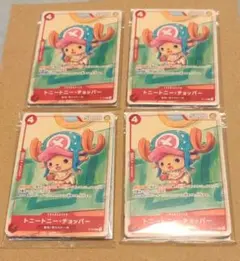 ONE PIECE マクドナルド コラボ　2025 プロモーションカード 4個