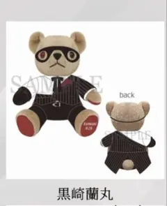 うたプリ タブナイ ミニくま 蘭丸