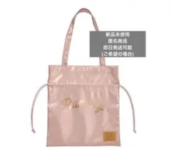 Aぇ! group LIVE TOUR 2026 Runwayグッズ バッグ