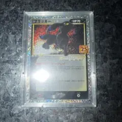ポケモンカード ブラッキー☆ プロモカードパック 25th