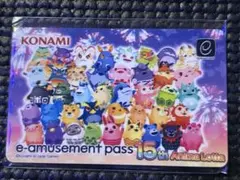 2026年最新】e-amusement passの人気アイテム - メルカリ
