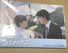 2026年最新】綾野剛 ポストカードの人気アイテム - メルカリ