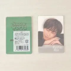 Snow Man 阿部亮平 Snow World チラ見カード