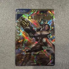 ガンバレジェンズ⭐︎仮面ライダーゼッツ　カタストロム