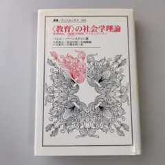 初版・絶版】 光脈水焔譜 加藤洋之 ＆ 後藤啓介 画集 - メルカリ