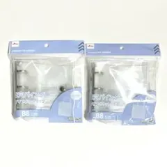 【未開封】ダイソー 3穴バインダー クリアポケット B8サイズ 2点セット