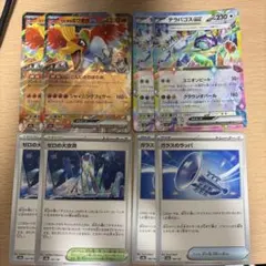 ポケモンカード メガレックウザex デッキパーツ