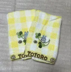 トトロ イエローチェックタオル　2枚セット