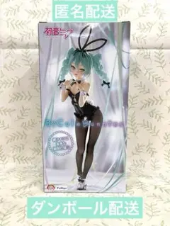 初音ミク bicute bunnies figure rurudo