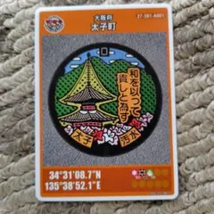 Item thumbnail for item ed2c2da5-1800-4c62-9baf-4fed25791791