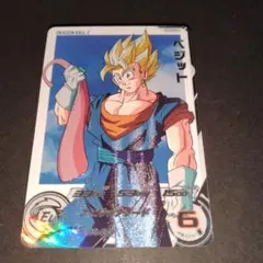 スーパードラゴンボールヒーローズ ギニュー MM3-026 DA - メルカリ
