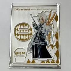 2026年最新】d.gray-man 原画展 アクリルの人気アイテム - メルカリ