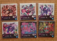 一番くじ 仮面ライダーリバイス with レジェンド仮面ライダー Ｈ賞　コンプ