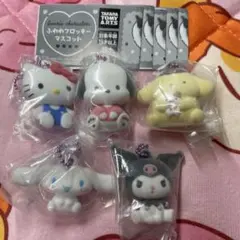 サンリオキャラクターズ ふわわフロッキーマスコット　コンプリートセット