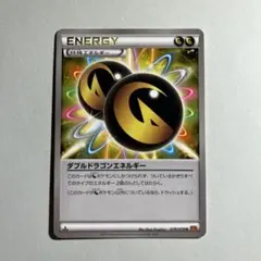 ダブルドラゴンエネルギー U XY6 エメラルドブレイク 078/078 - メルカリ