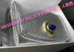 Item thumbnail for item 60790cff-32ba-4601-b589-9be1fafde52b