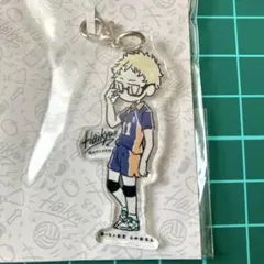 【未開封】ハイキュー　月島蛍　アクリルチャーム　キーホルダー