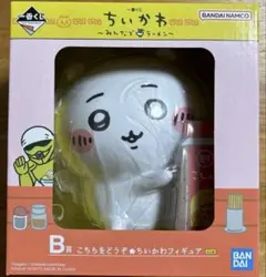 一番くじ ちいかわ 〜みんなでラーメン〜 B賞 ちいかわフィギュア