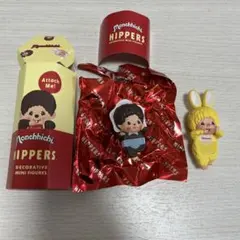 モンチッチ　ヒッパーズ　べビッチ　チムタン