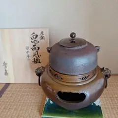 2026年最新】風炉 唐銅の人気アイテム - メルカリ