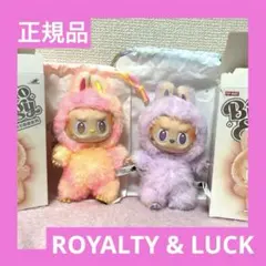 【正規品】POP MART Energy ラブブ　2体セット