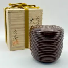 2026年最新】独楽 棗の人気アイテム - メルカリ