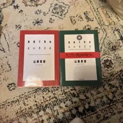 ゆっぴぃ様 リクエスト 2点 まとめ商品