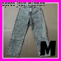 apres jour mignon ケミカルウォッシュ デニム Mのサムネイル