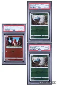 PSA10】フシギダネ 名探偵ピカチュウ SMP2 001/024 - メルカリ